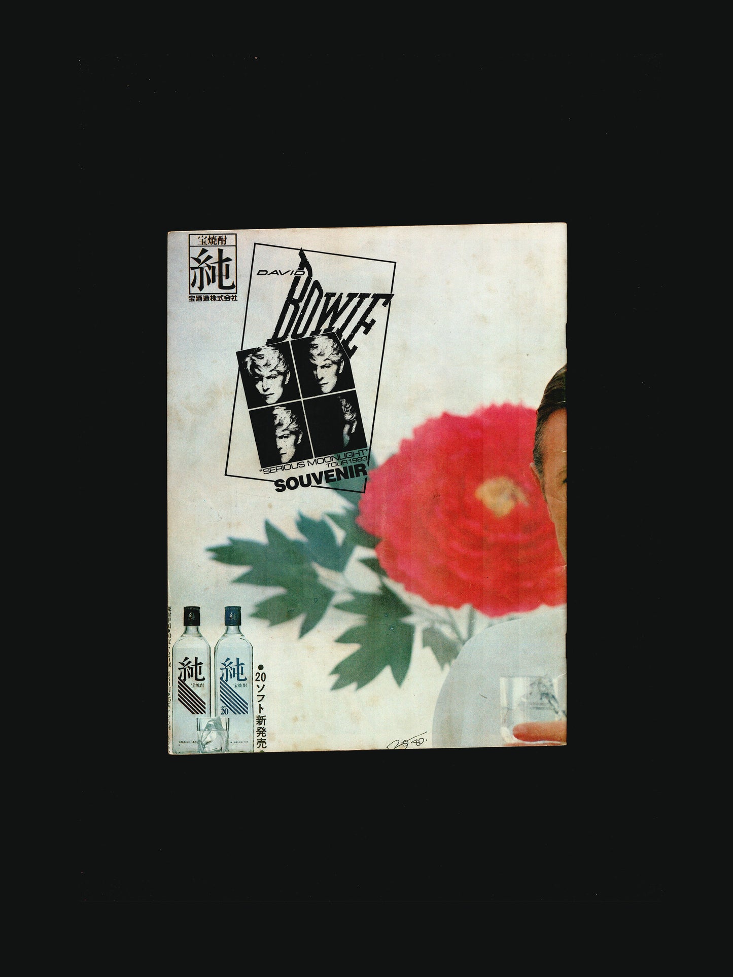 SERIOUS MOONLIGHT JAPANESE TOUR SOUVENIR (1983)