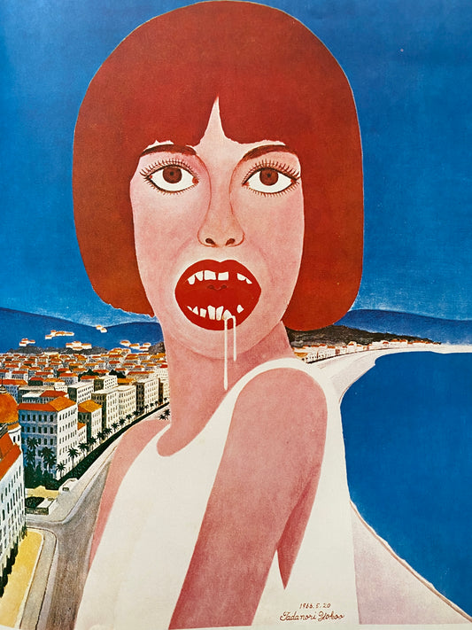100 POSTERS OF TADANORI YOKOO (1978)