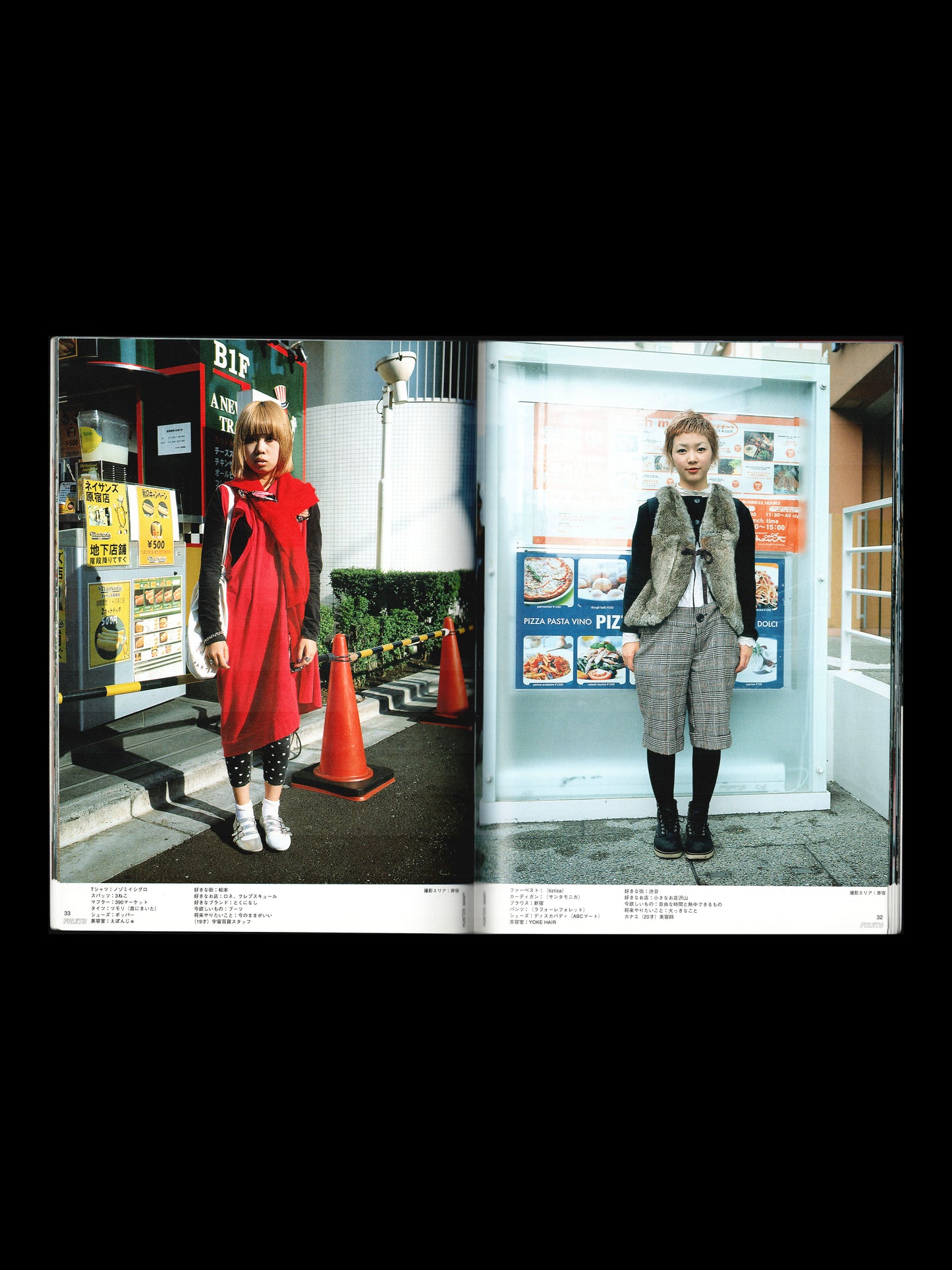 NO.90 JANUARY (2005)