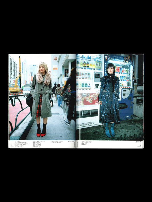 NO.90 JANUARY (2005)