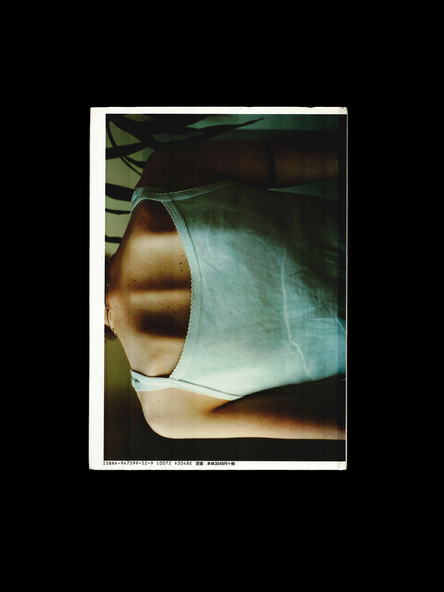 HÉLÈNE (1997)