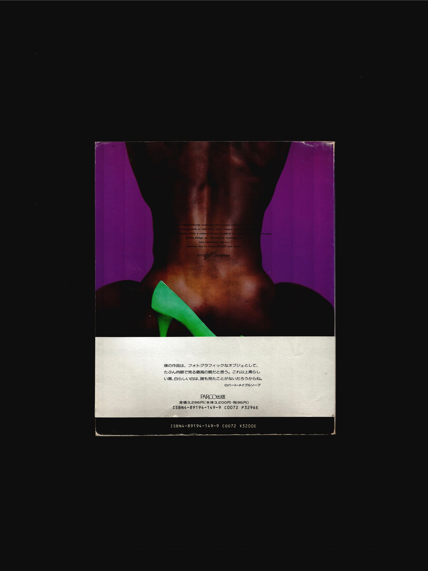 ROBERT MAPPLETHORPE (1987)