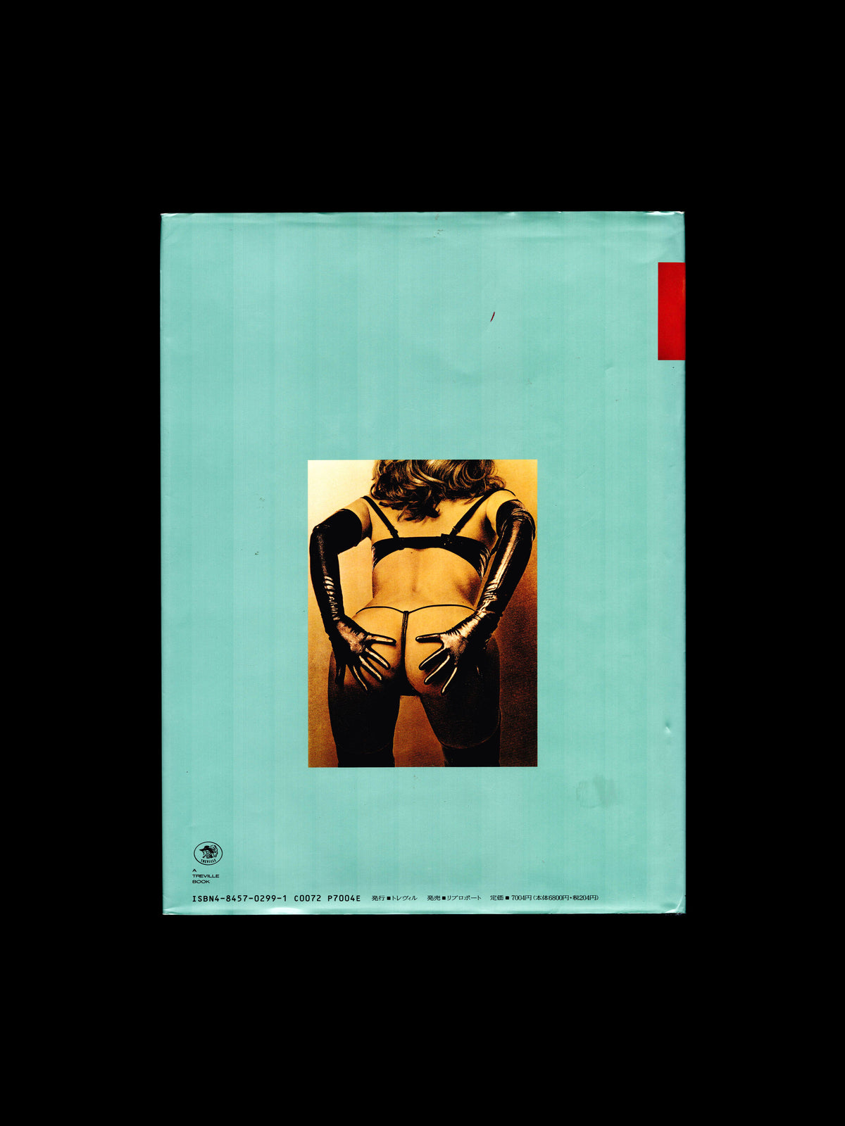 OBSESSION (1987) JAPANESE