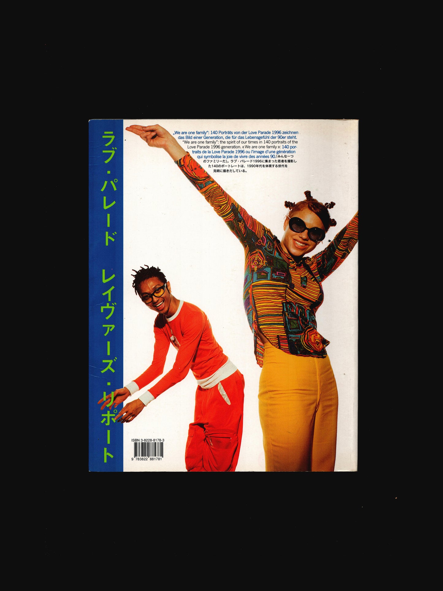 PORTRAIT OF A GENERATION (1997)