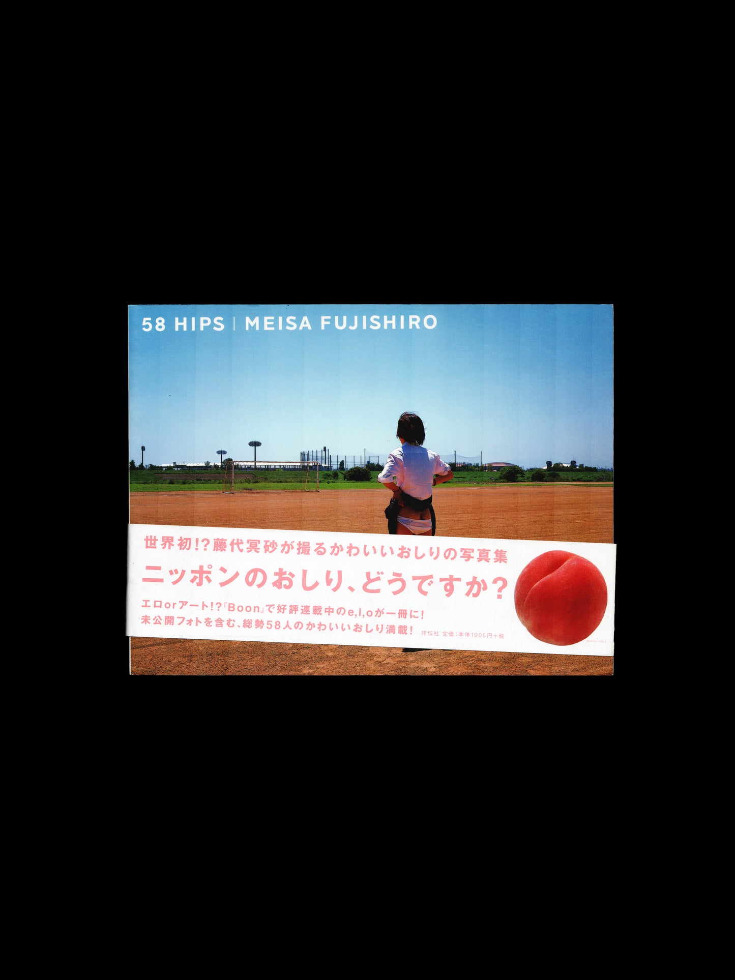 58 HIPS (2001)