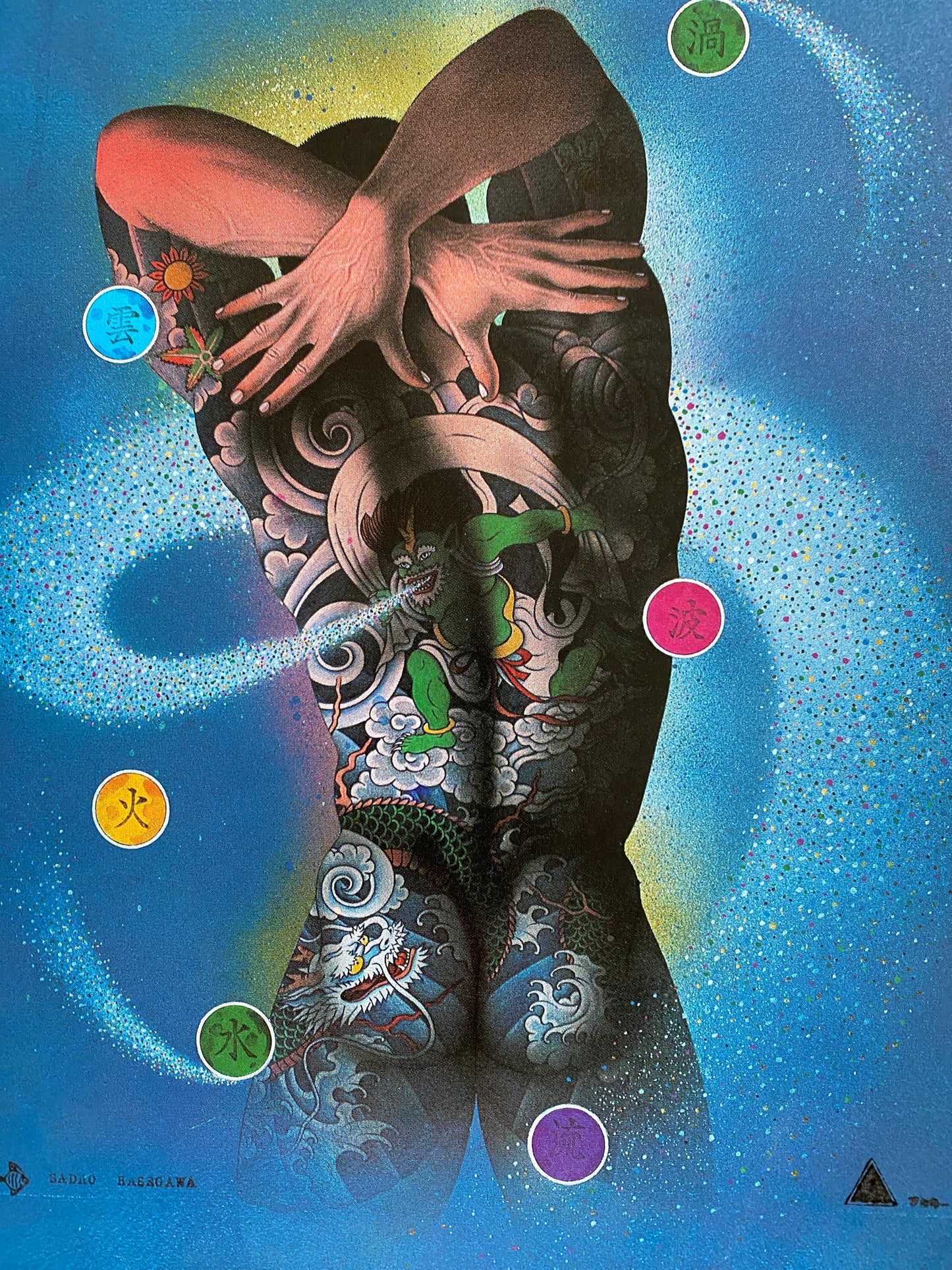 PAINTINGS & DRAWINGS (1990)