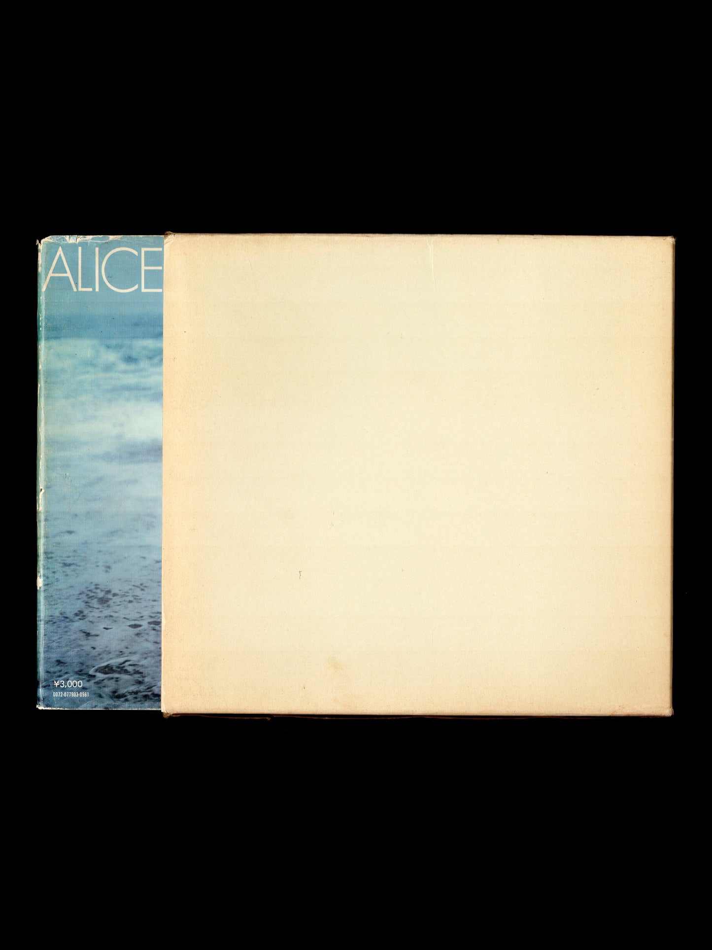 ALICE FROM THE SEA (1979)