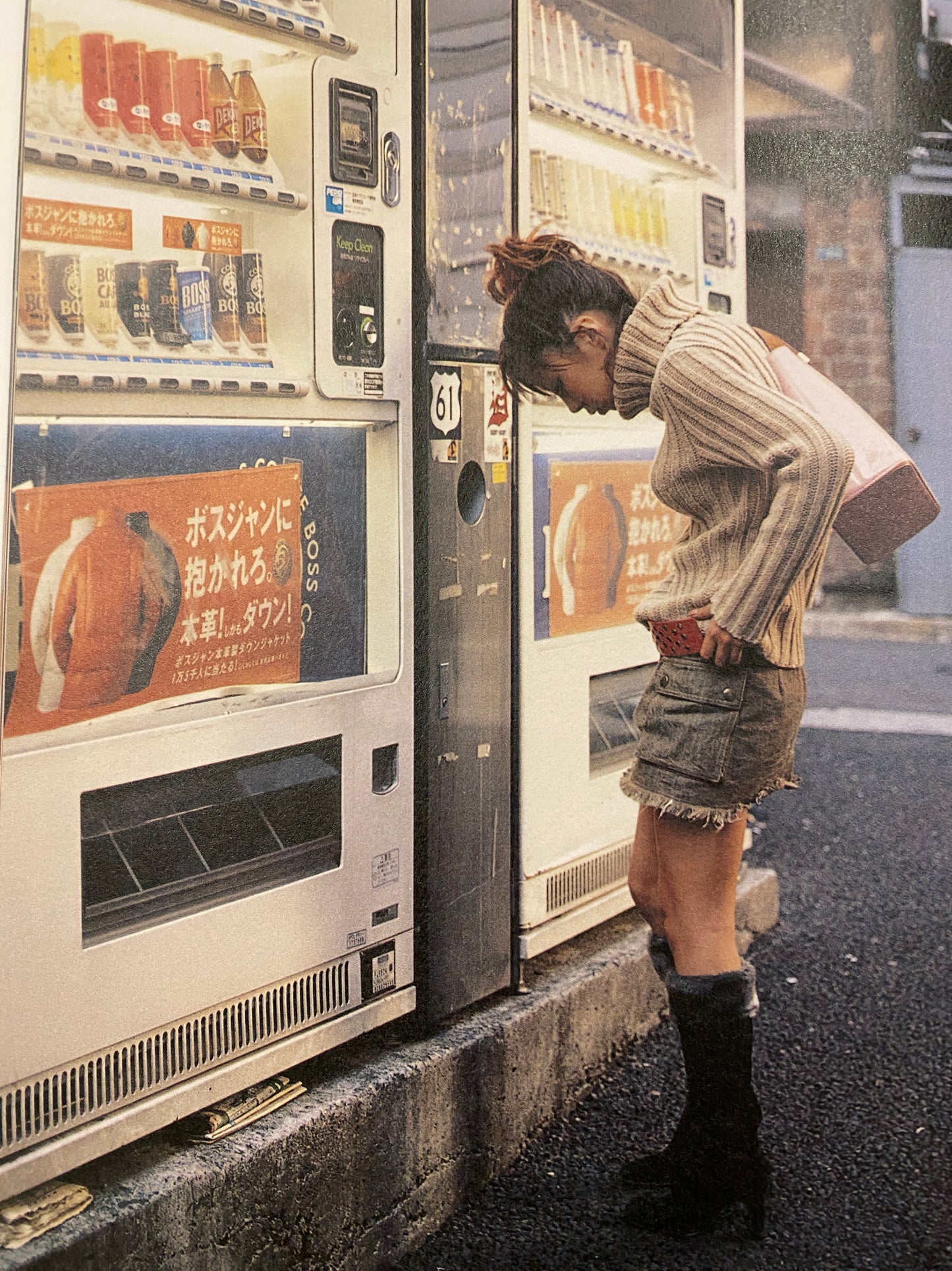 MAI HAGIWARA: LOVE & PEACH (2001)