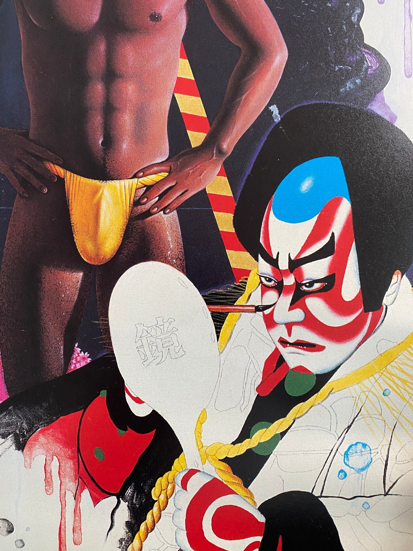 PAINTINGS & DRAWINGS (1990)