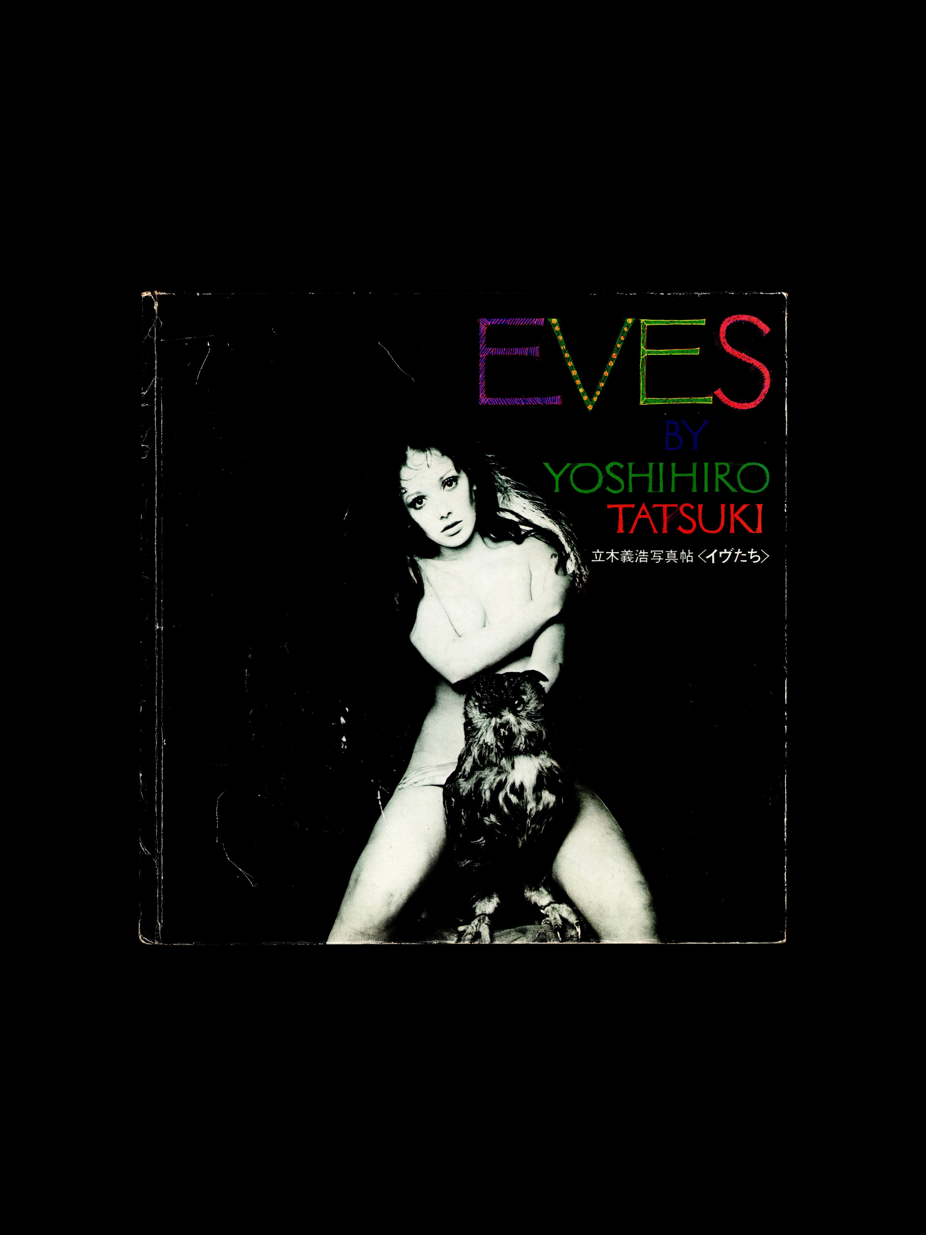 EVES (1970)
