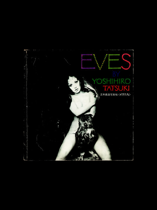 EVES (1970)