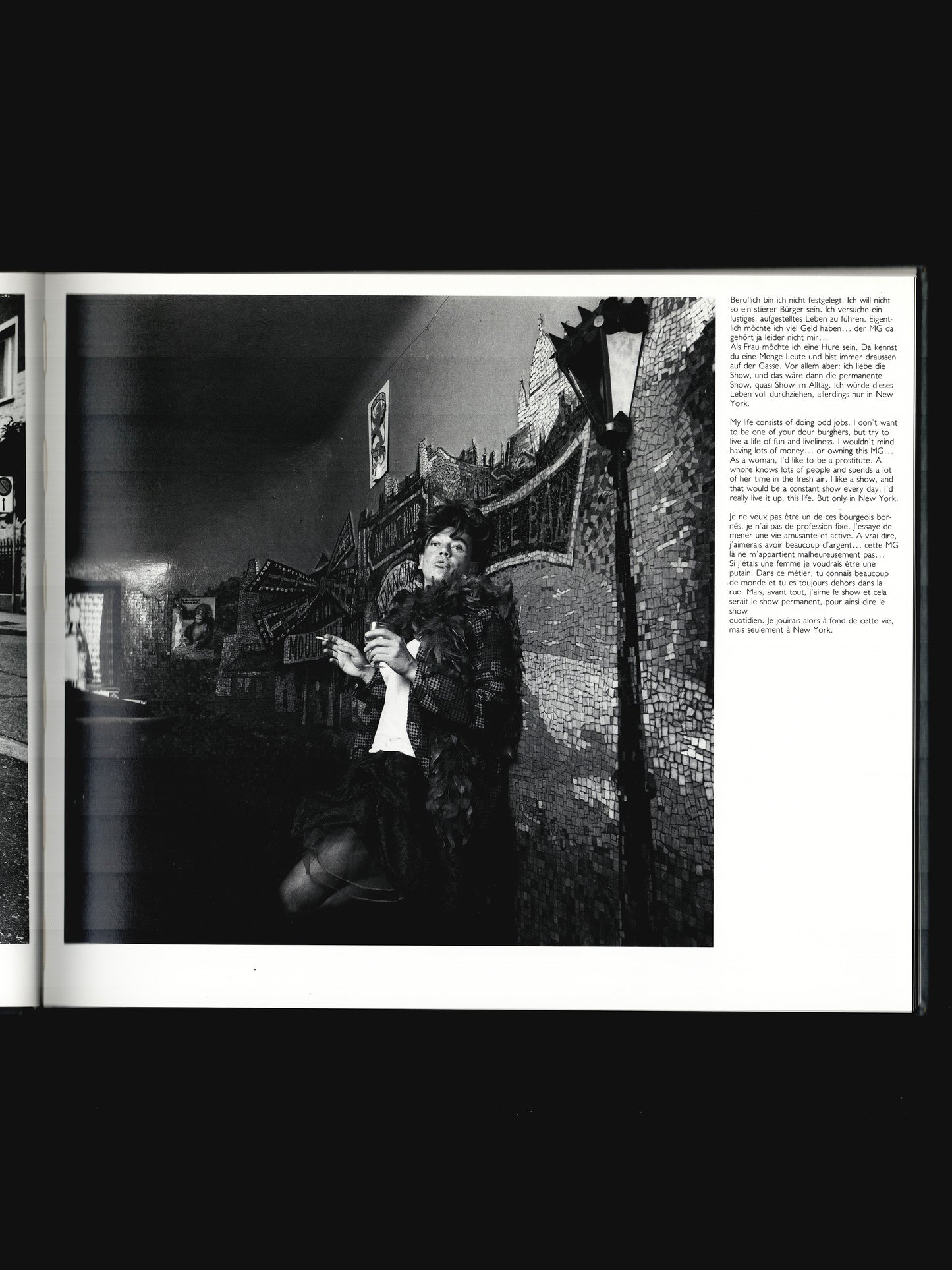 IDENTITY (1987)