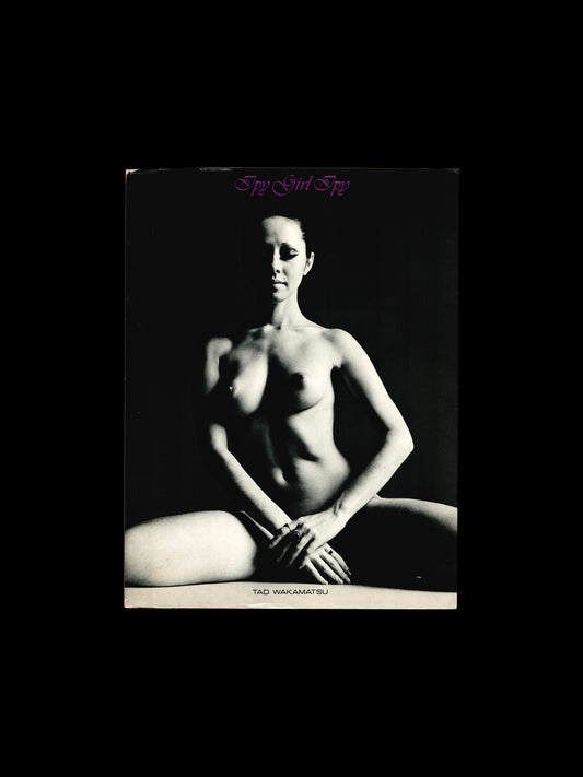 IPY GIRL IPY (1970)