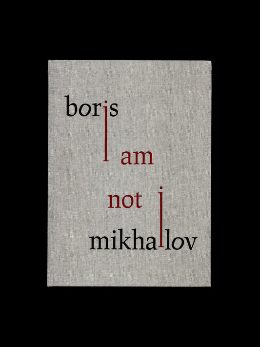 I AM NOT I (2016)