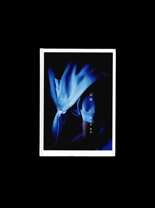 KIOKU (2005)