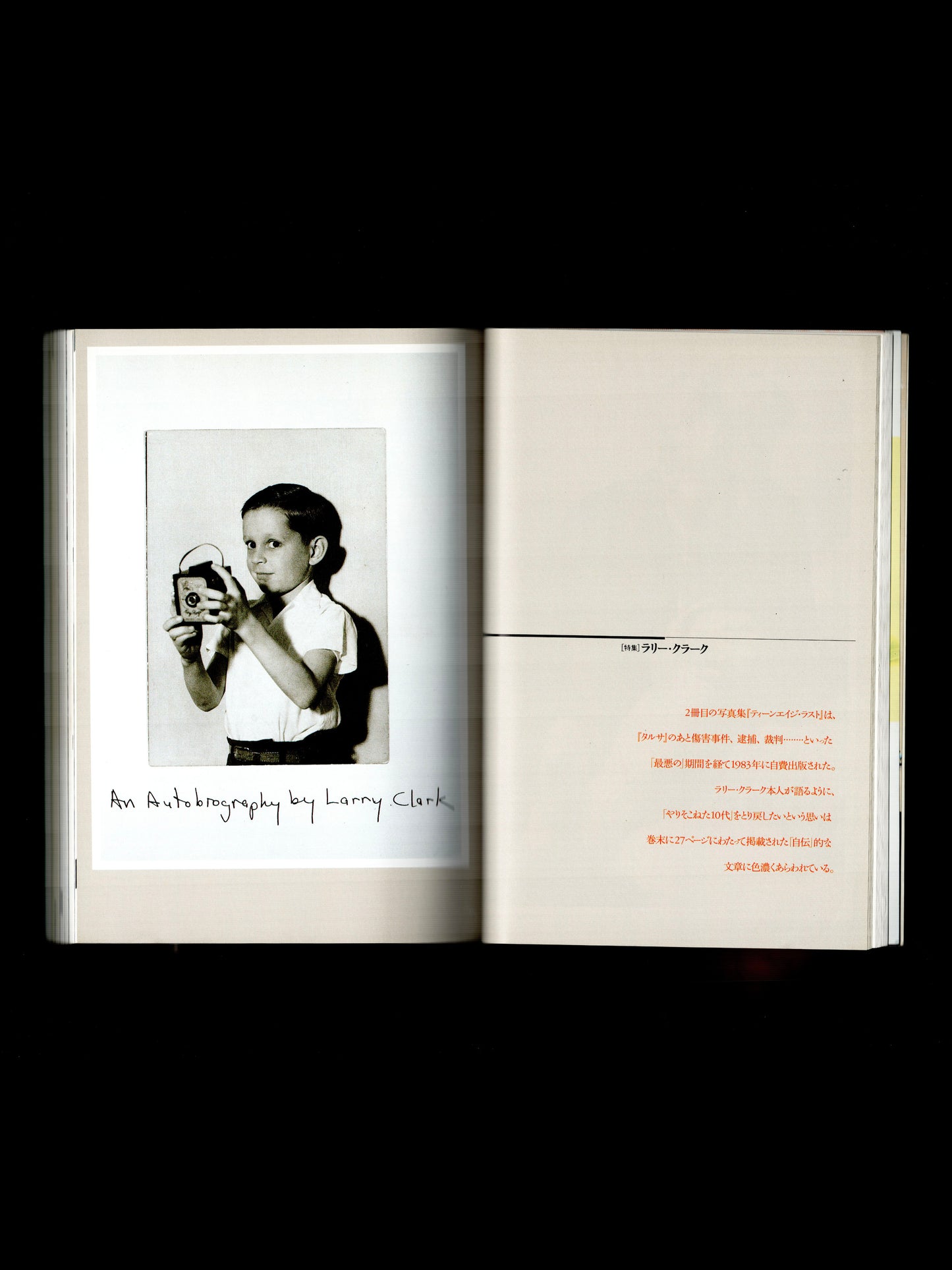 LARRY CLARK SPECIAL (1996)