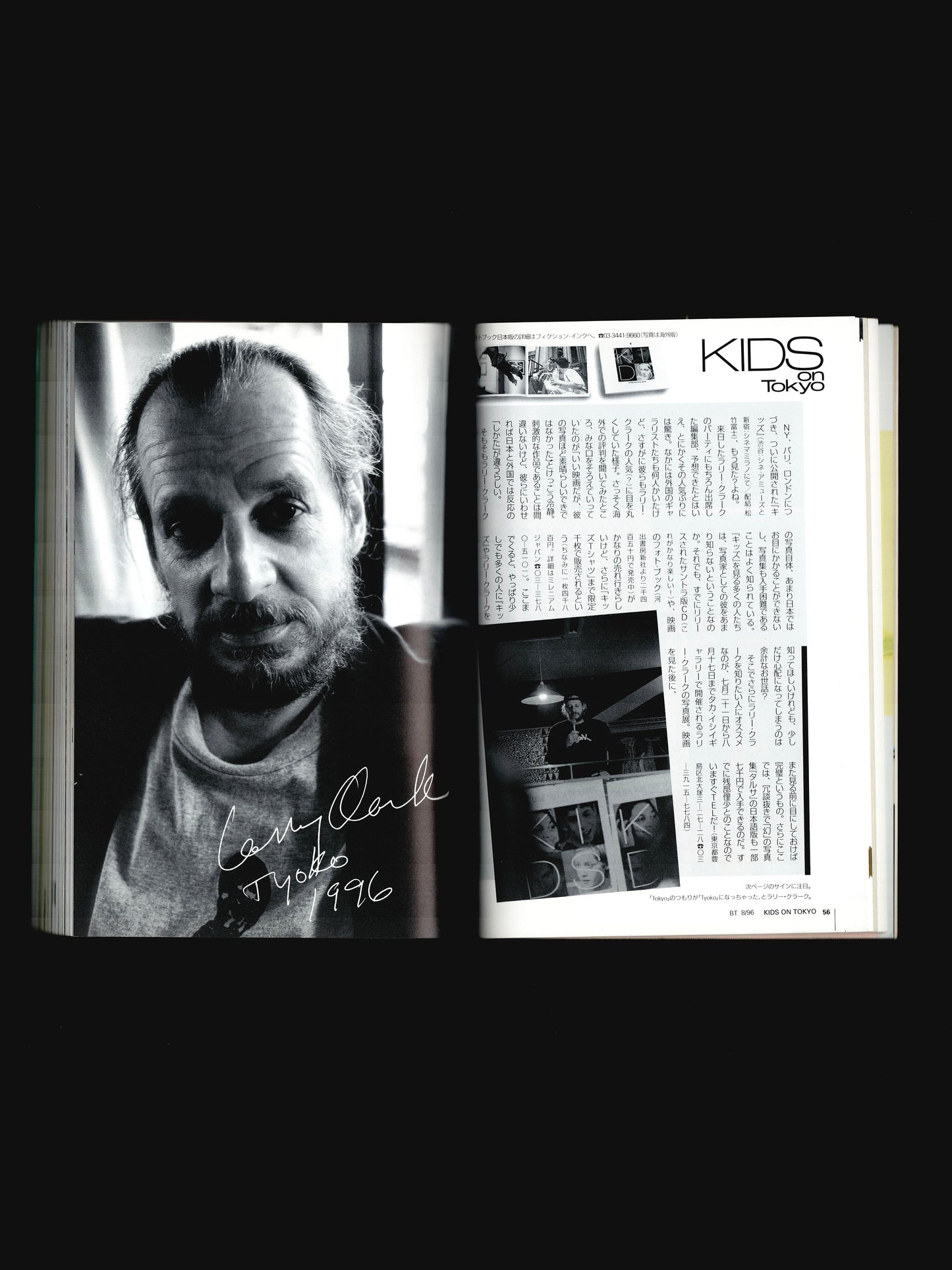 LARRY CLARK SPECIAL (1996)