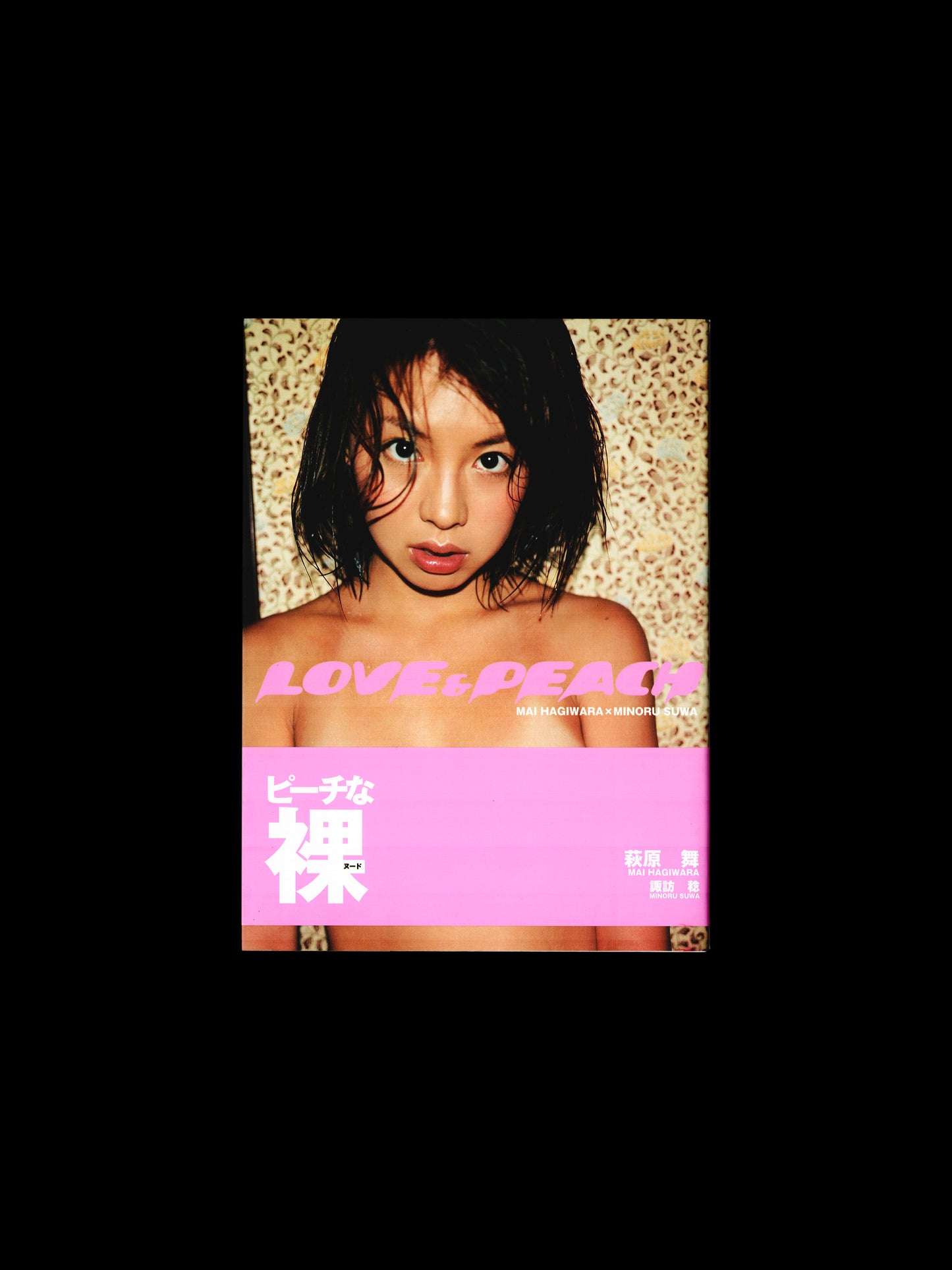 MAI HAGIWARA: LOVE & PEACH (2001)