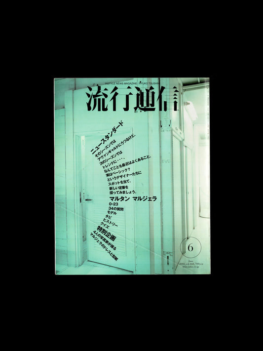 MAISON MARTIN MARGIELA SPECIAL (2002)