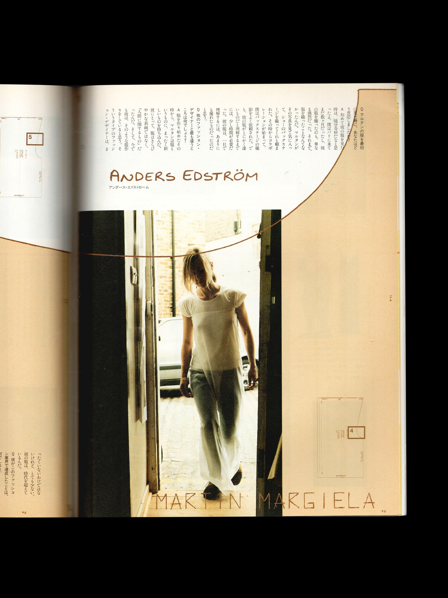 MAISON MARTIN MARGIELA SPECIAL (2002)