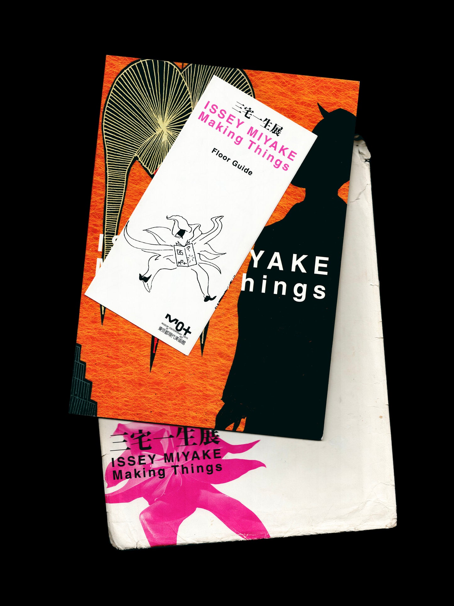 MAKING THINGS EXHIBITION CATALOGUE (2000)