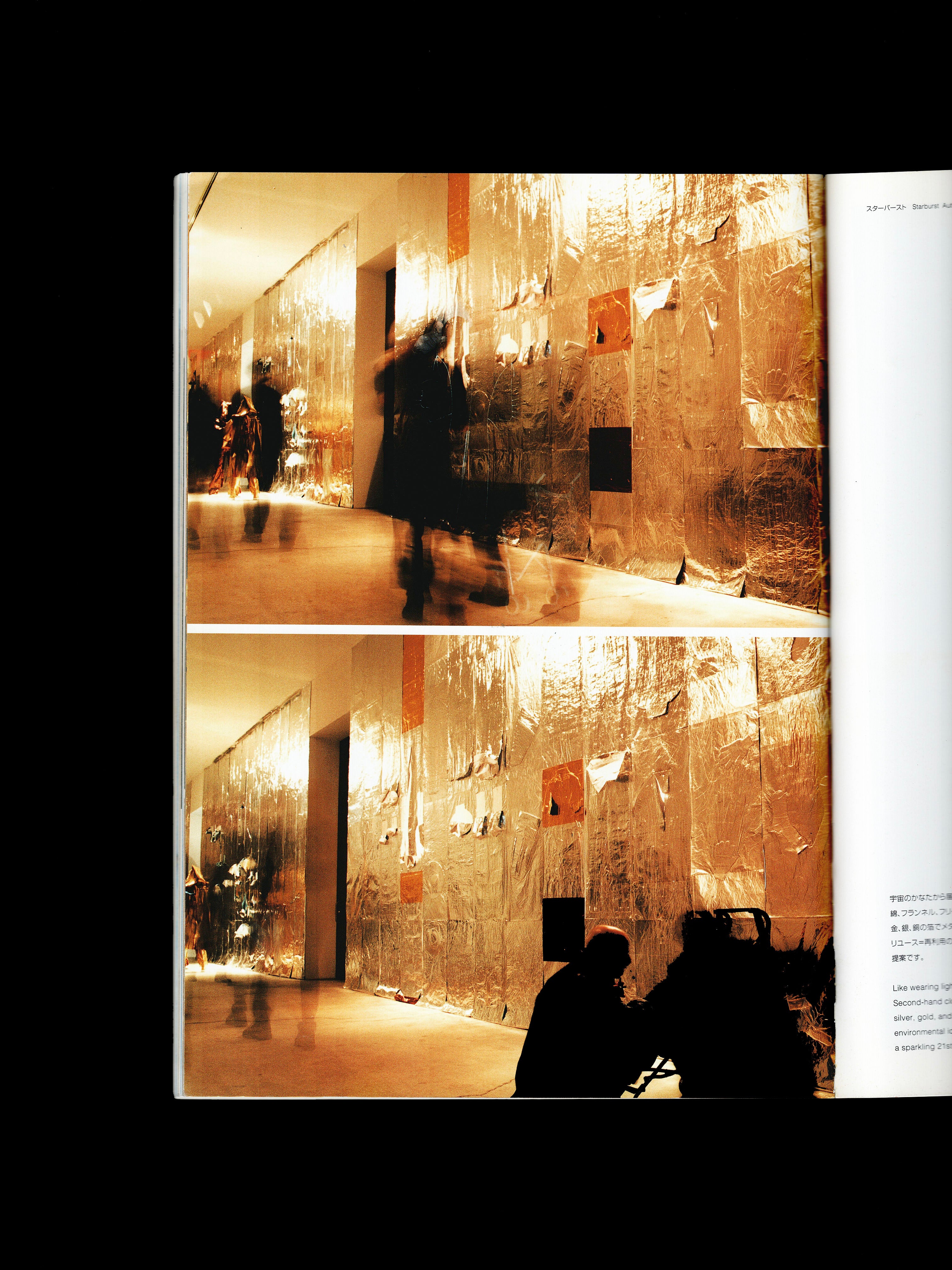 MAKING THINGS EXHIBITION CATALOGUE (2000)