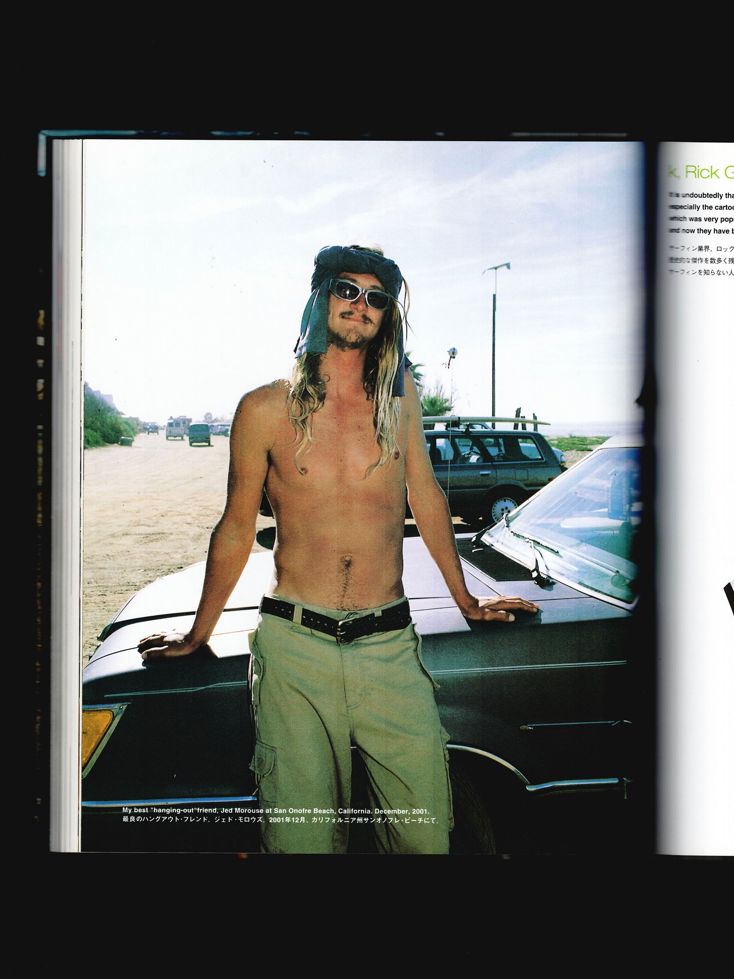 MY FREEDAMN! VINTAGE SPORTS T-SHIRTS ISSUE (2003)