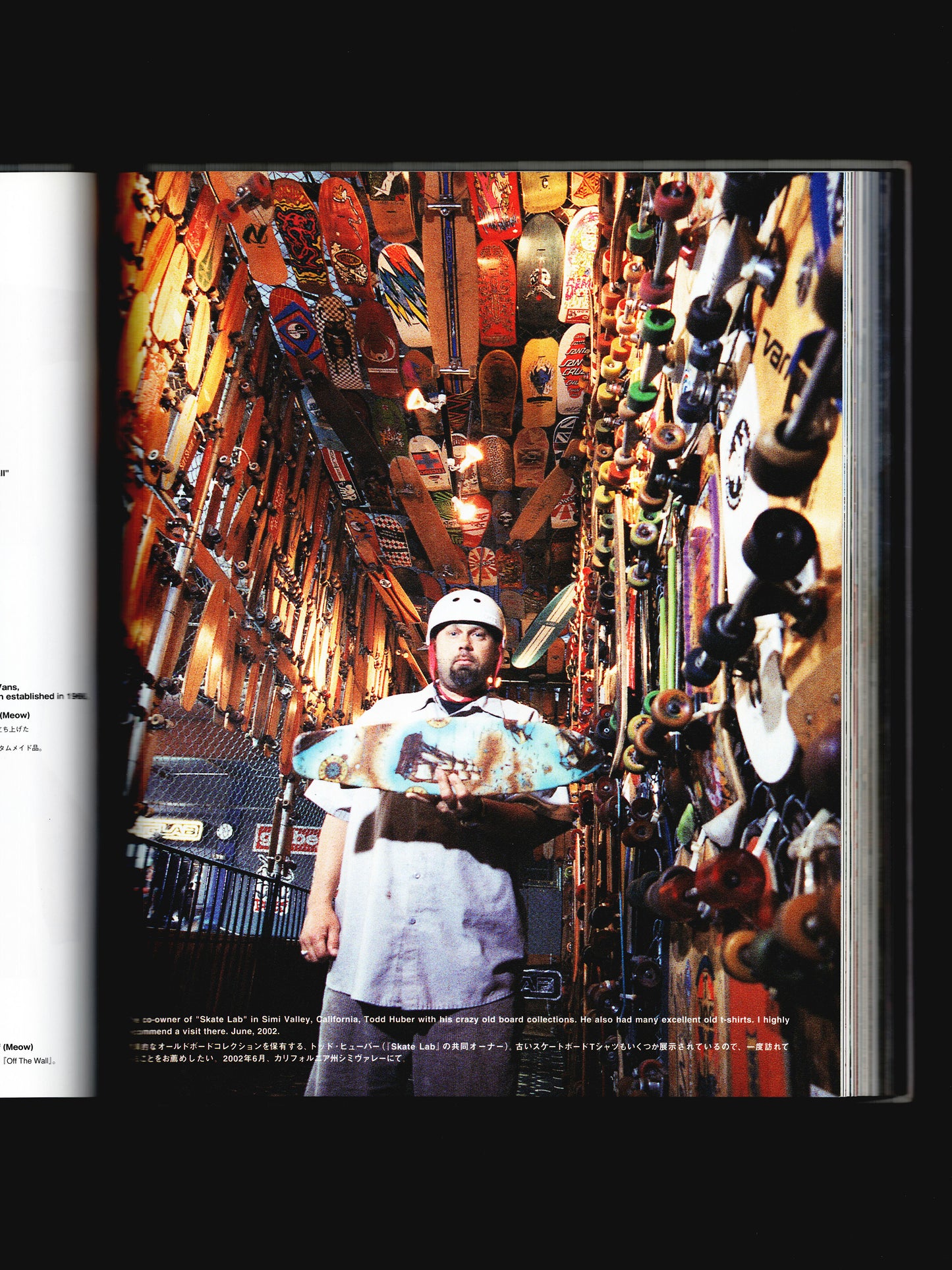 MY FREEDAMN! VINTAGE SPORTS T-SHIRTS ISSUE (2003)