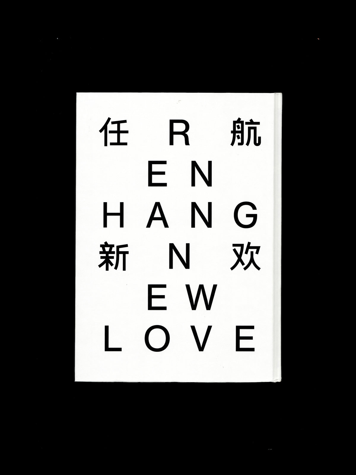 NEW LOVE (2015)