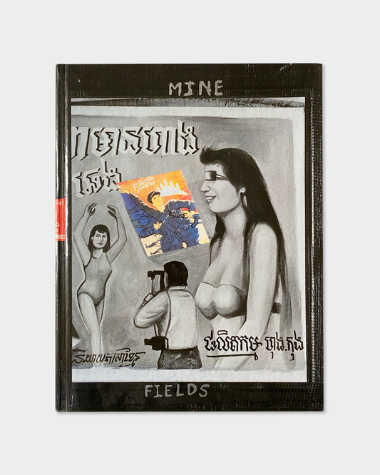 Mine Fields (1995)
