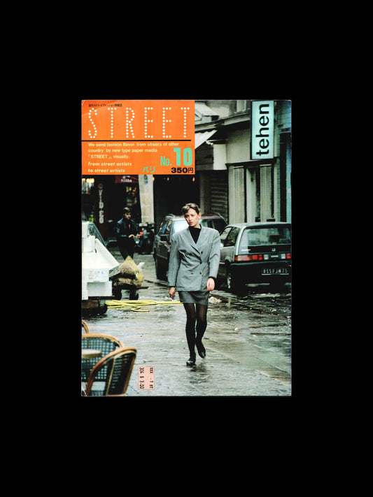 STREET NO. 10 OCTOBER (1985)