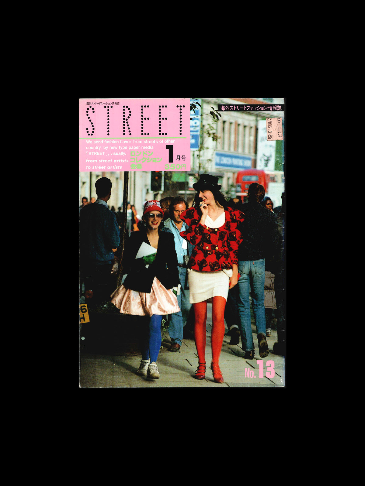 STREET NO. 13 JANUARY (1986)