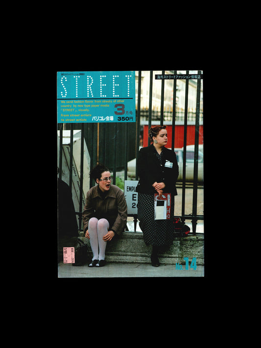 STREET NO. 14 MARCH (1988)