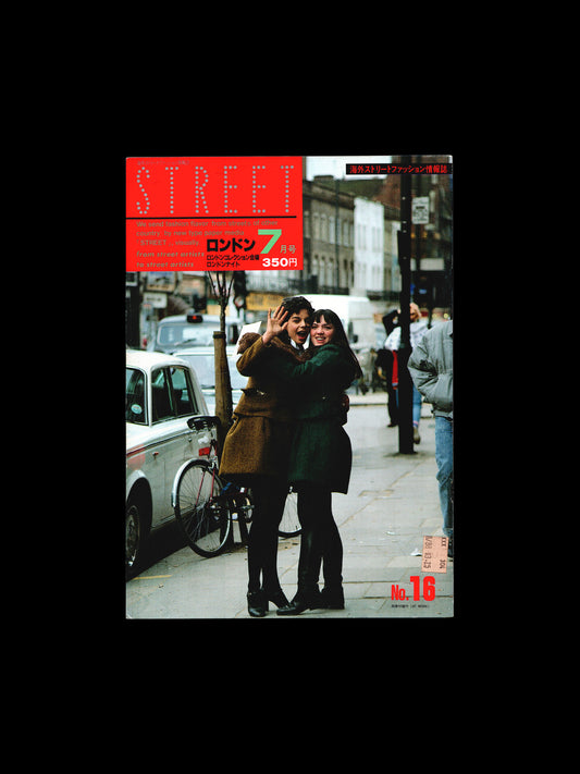 STREET NO. 16 JULY (1988)