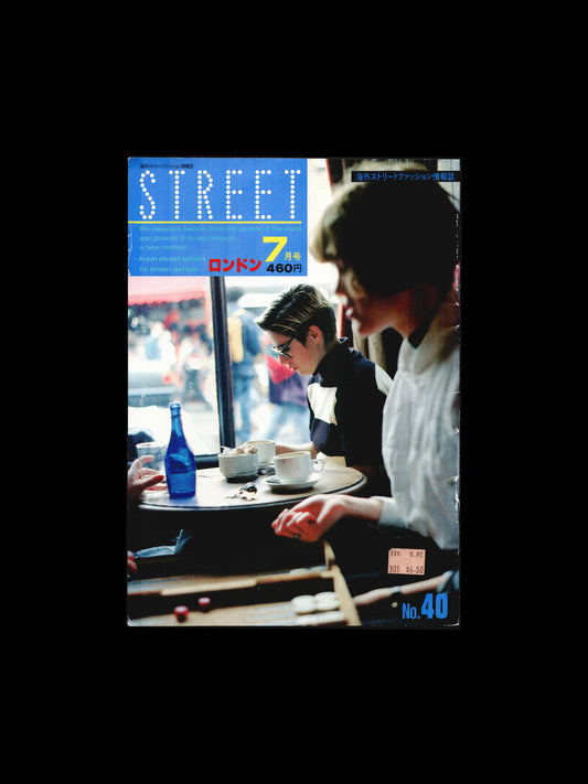 STREET NO. 40 JULY (1992)