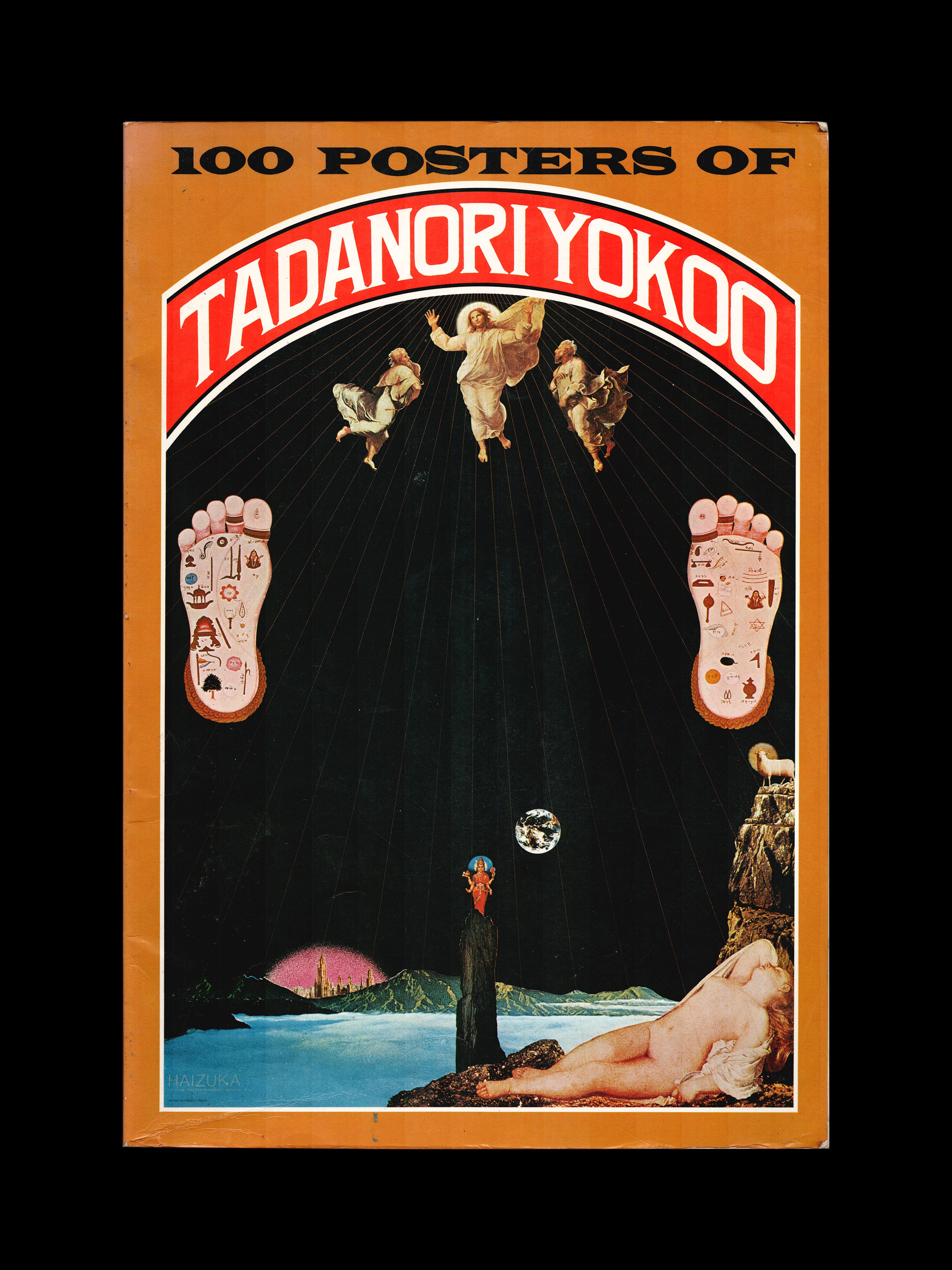 アートブック 100 POSTERS OF TADANORI YOKOO 他 KOICHI TANIKAWA - 100 POSTERS OF TADANORI YOKOO (1978