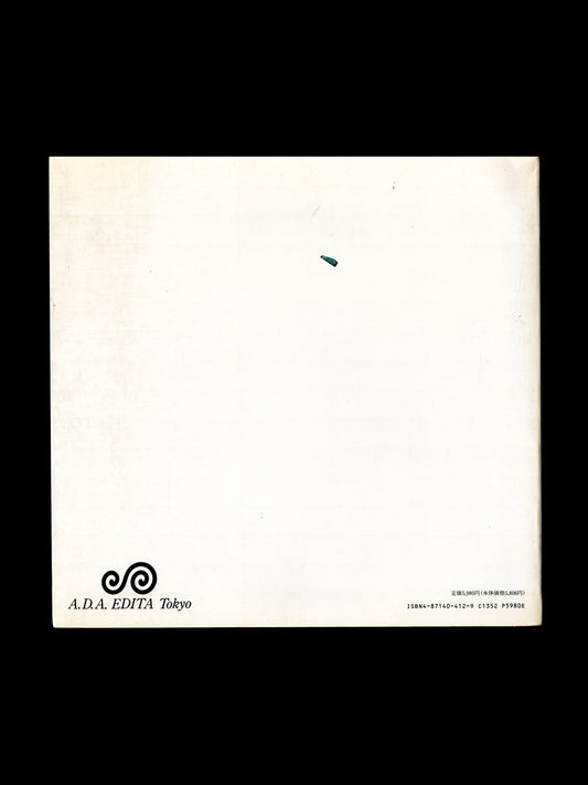 GA ARCHITECT 8 (2002)
