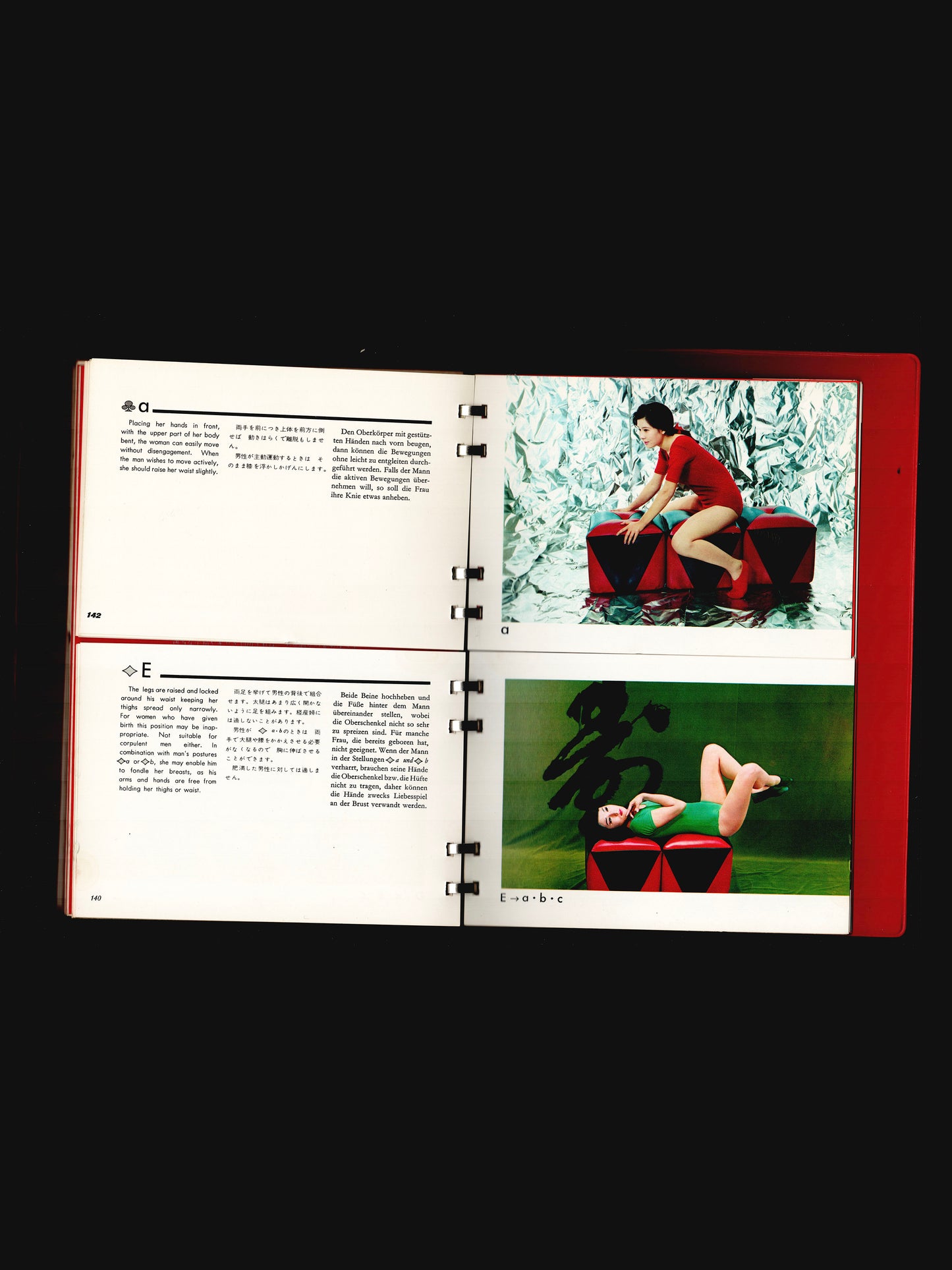 THE LOVE IN SEX LIFE (1968)