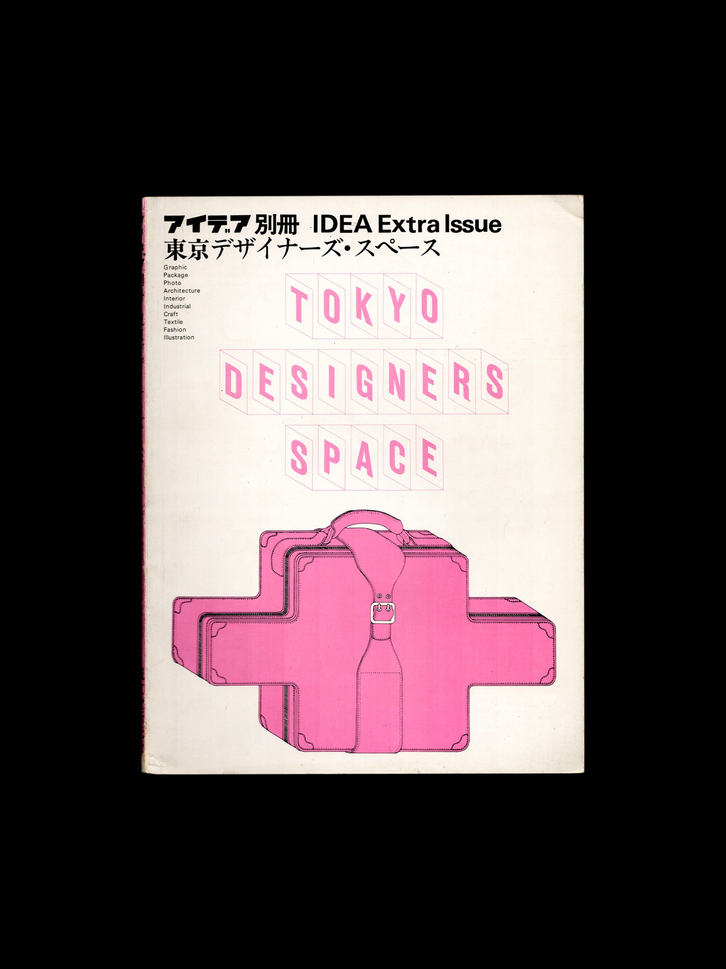 EXTRA ISSUE: TOKYO DESIGNERS SPACE (1977)