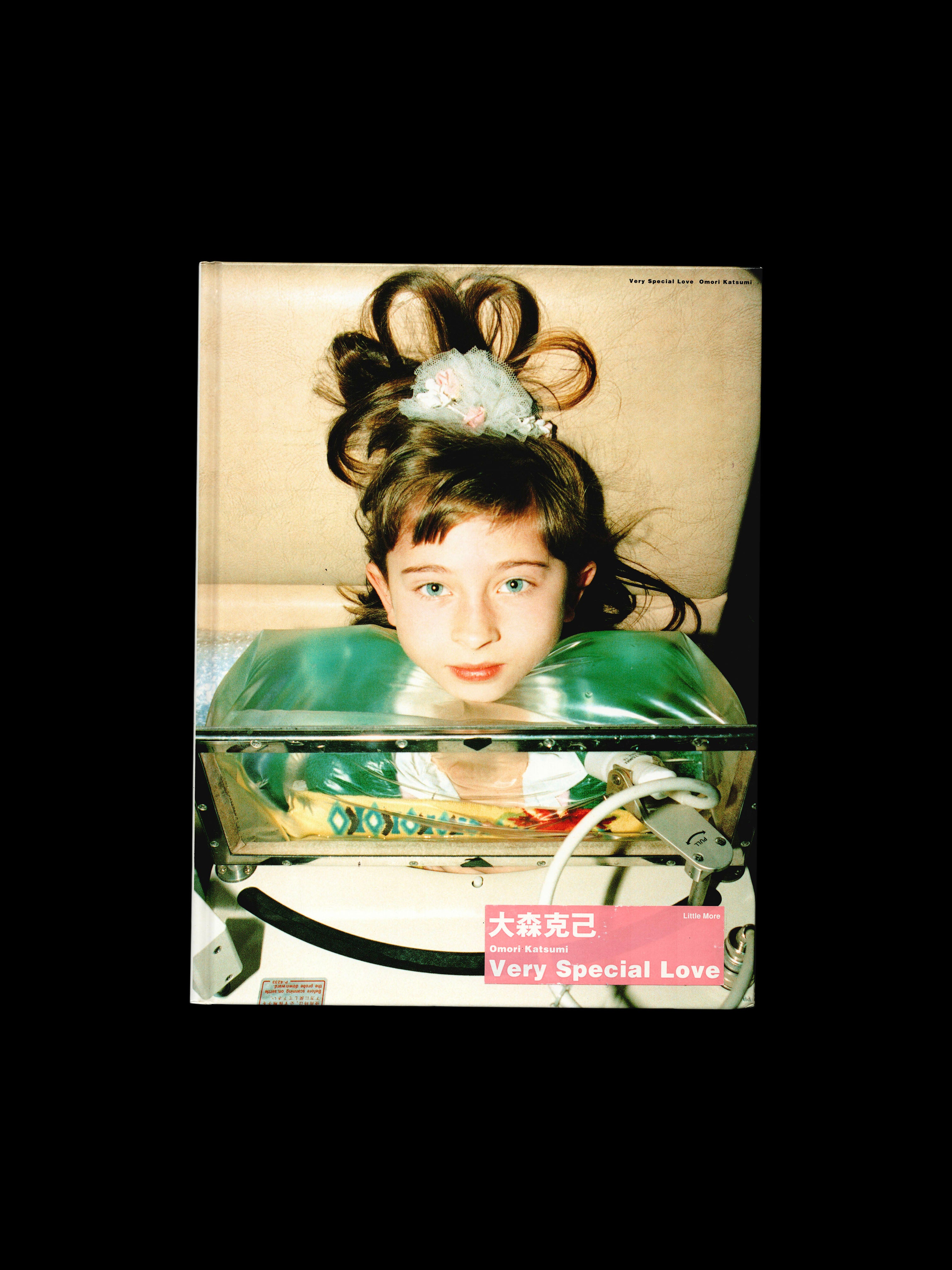 VERY SPECIAL LOVE (1997)