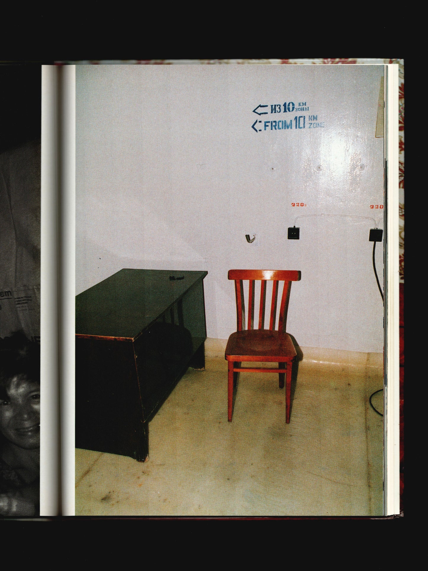 VERY SPECIAL LOVE (1997)