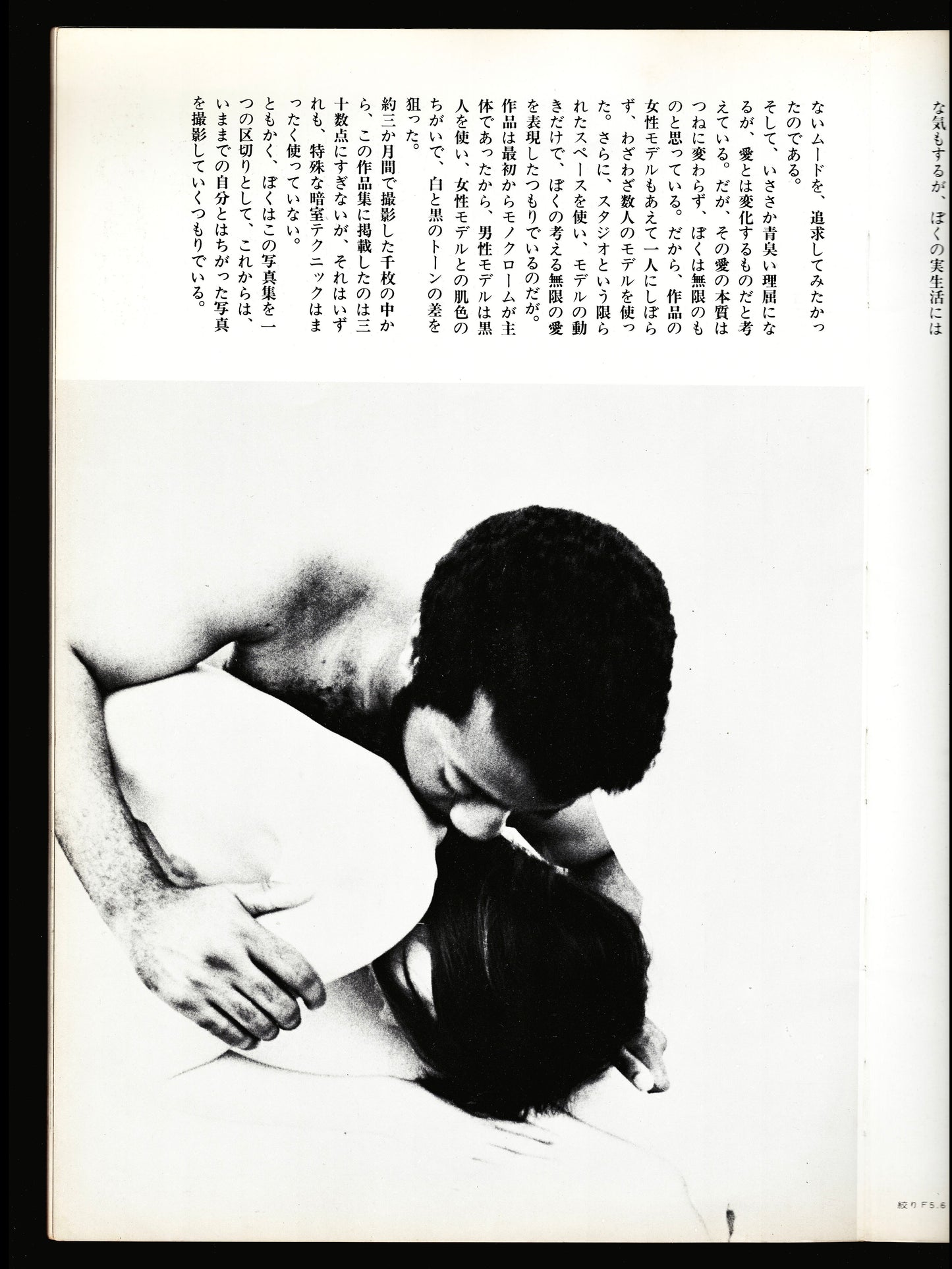 WANT (1970)