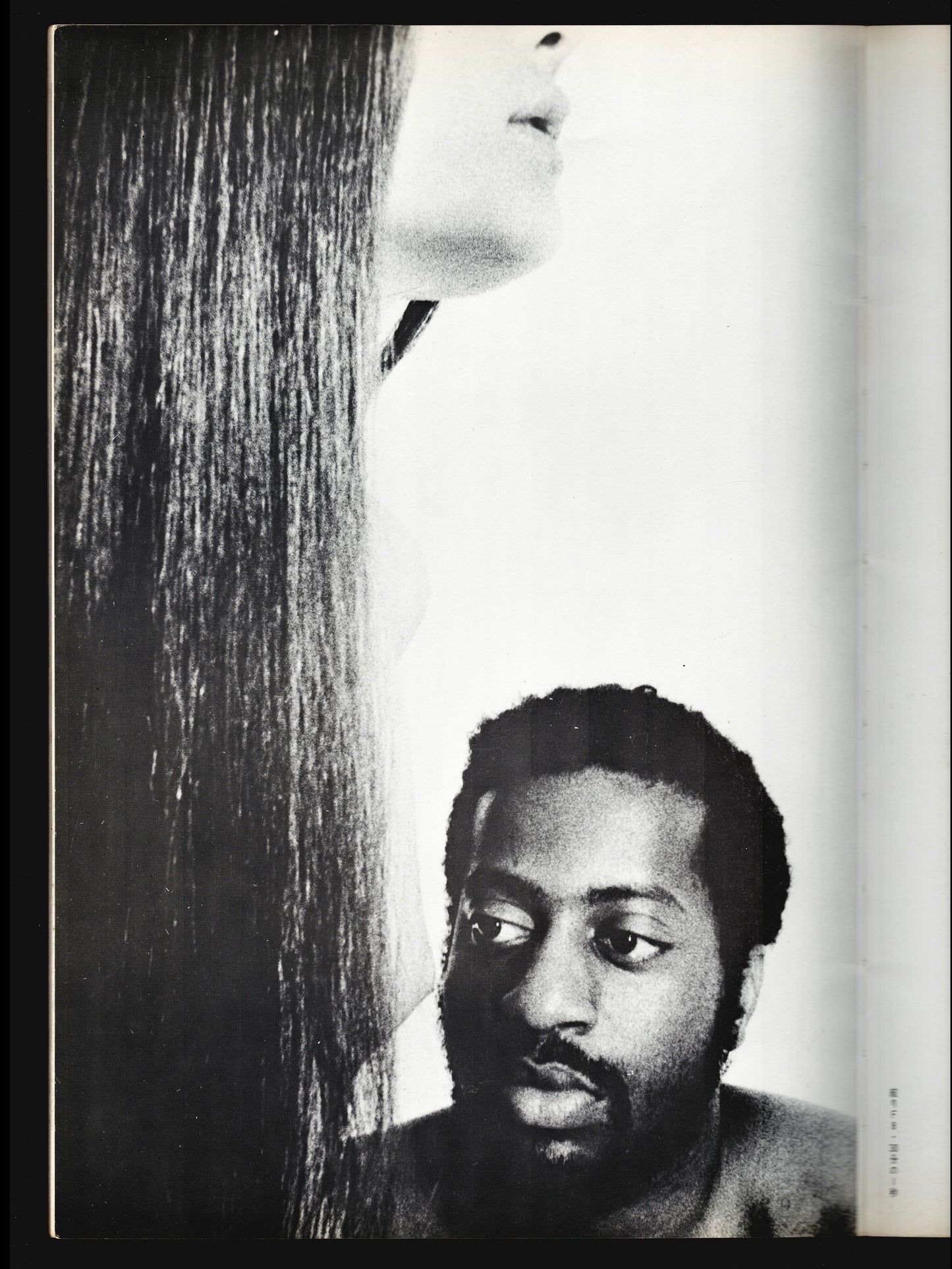 WANT (1970)