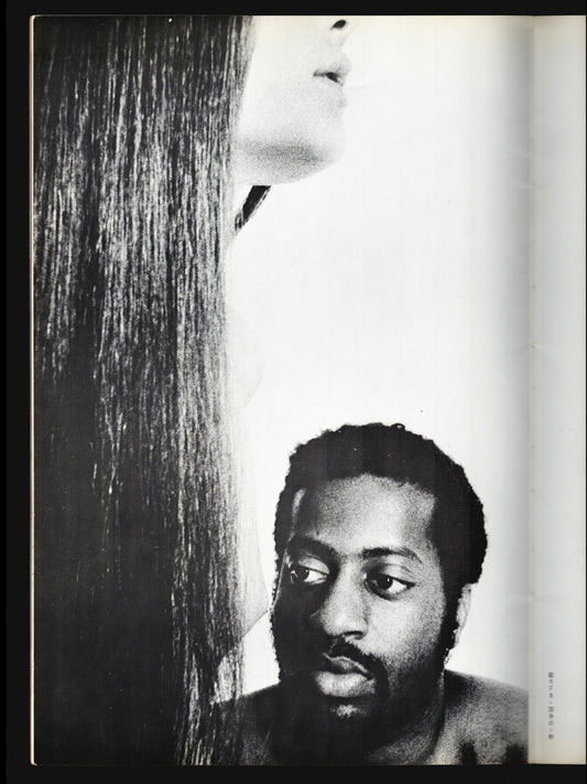 WANT (1970)