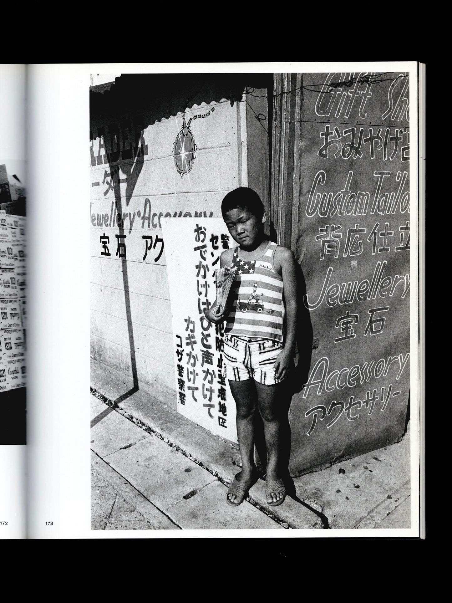 CHEWING GUM AND CHOCOLATE (2014)