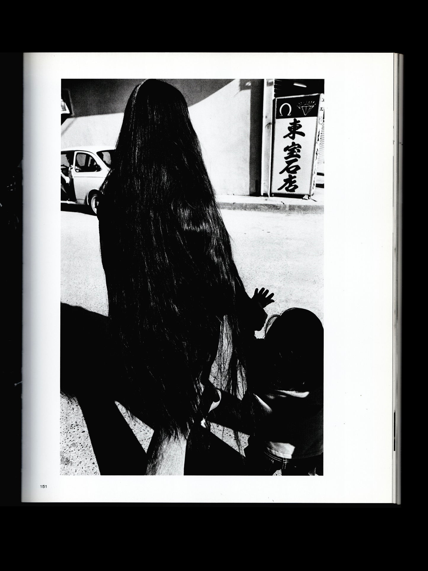 CHEWING GUM AND CHOCOLATE (2014)