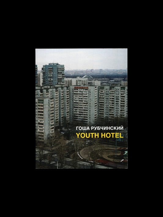 YOUTH HOTEL (2015) SIGNED
