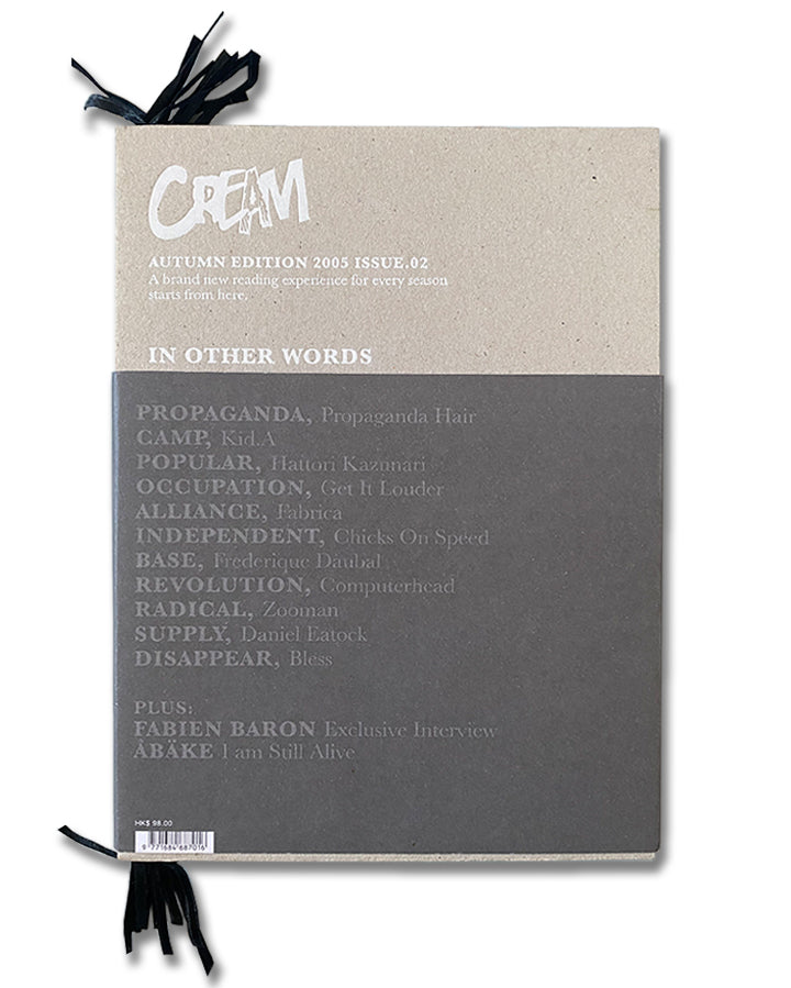 Cream Issue 02 - Comme Des Garcons Guerilla Store Edition (2005)
