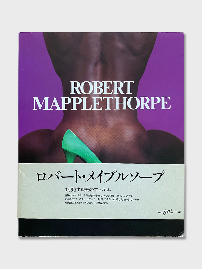 Robert Mapplethorpe - Robert Mapplethorpe (1987)