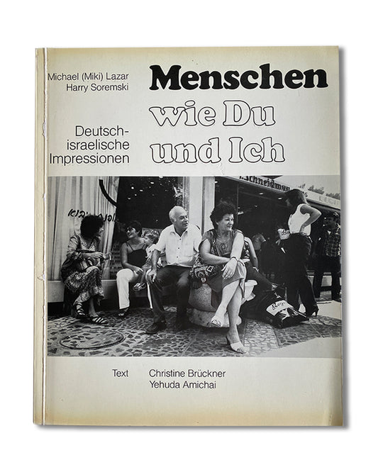 Michael (Miki) Lazar, Harry Soremski - Menschen wie Du und Ich (1981) *Signed